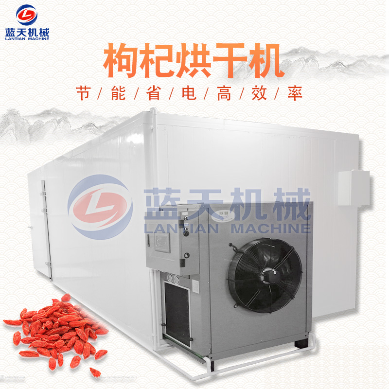 空氣能熱泵烘干機(jī)制熱效率低是什么原因造成的？
